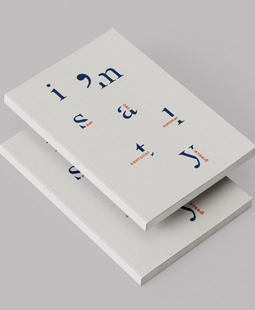 NOTEBOOK_DESIGNWITHLOVE_IAM_SALTYDETAILS