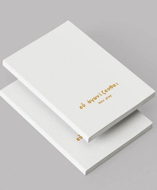 NOTEBOOK_OLYMPIA_EY_GOLD