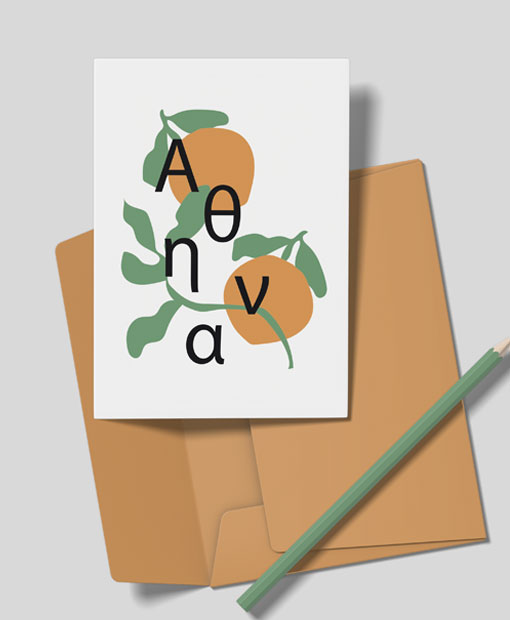POSTCARD_ATHENS_CITRUS
