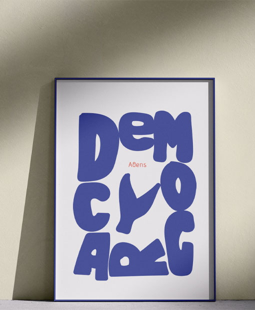 POSTCARD_ATHENS_DEMOCRACY_1