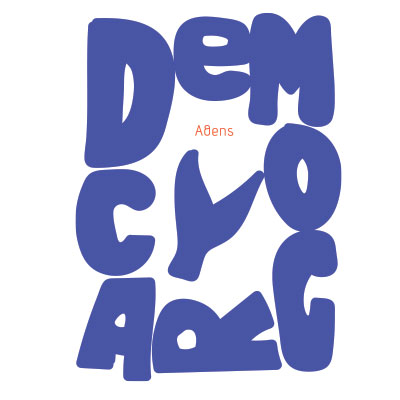 SXEDIO_DEMOCRACY